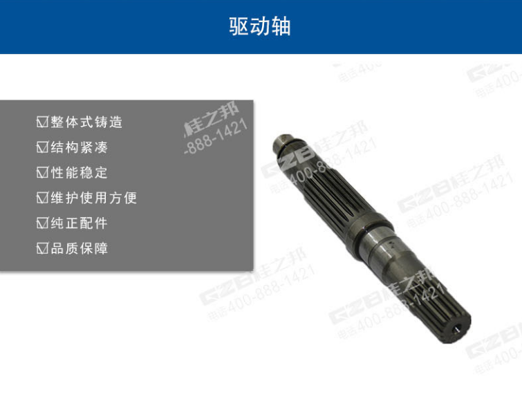 昆明挖機(jī)配件經(jīng)銷商