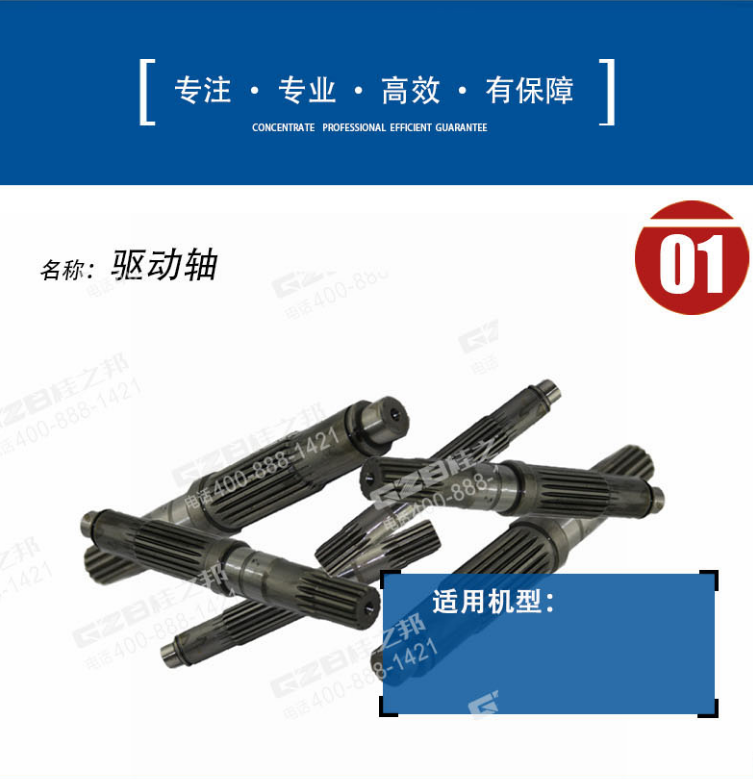 昆明挖機(jī)配件經(jīng)銷商