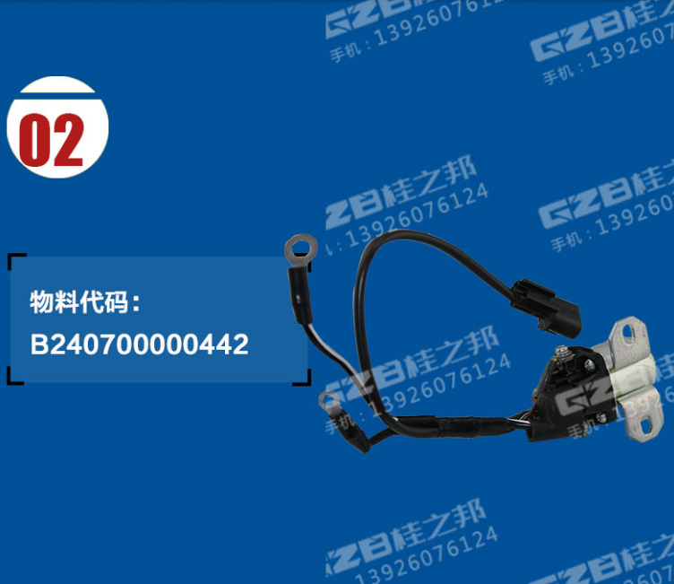 挖機(jī)閥繼電器配件