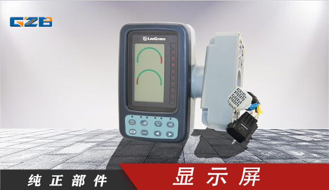 特價(jià)柳工CLG9o8挖機(jī)配件大量供應(yīng)-桂之邦