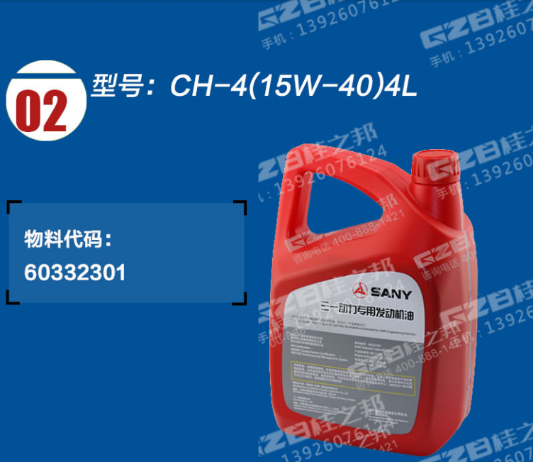 重慶三一挖機(jī)配件