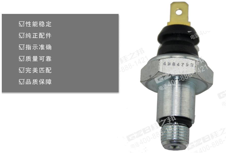 挖掘機配件批發(fā)