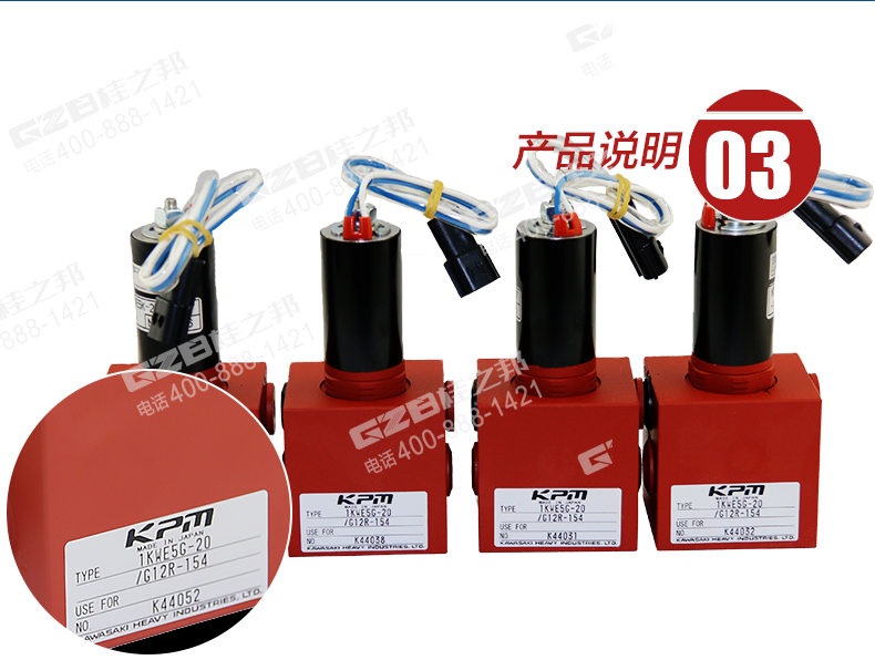 jmc挖機(jī)60配件