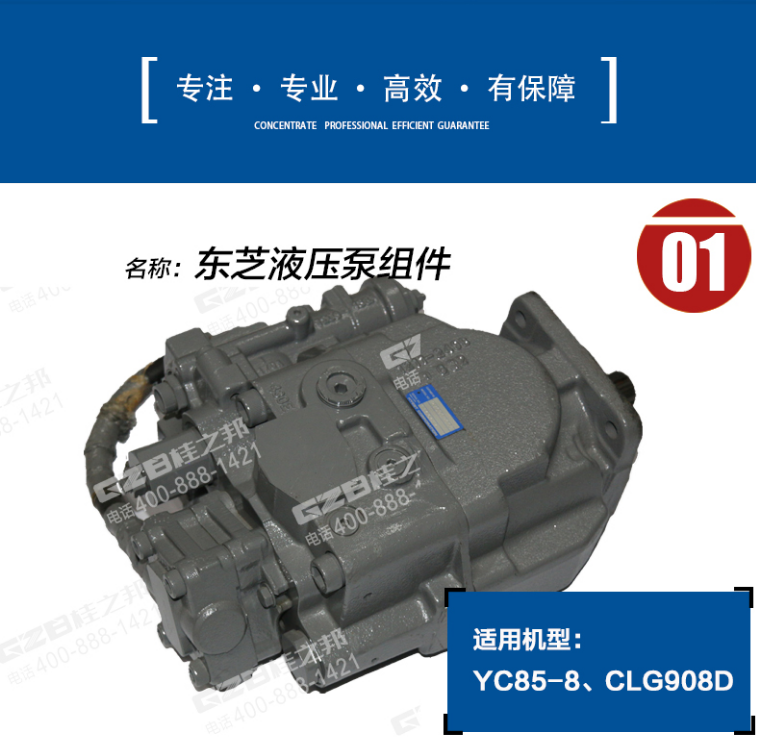 挖掘機(jī)配件批發(fā)