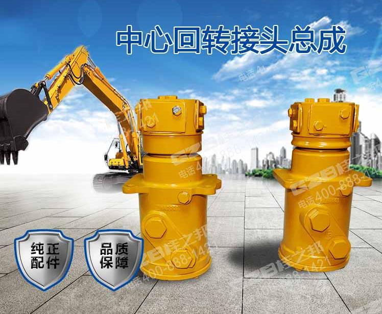 挖掘機(jī)配件批發(fā)市場(chǎng)