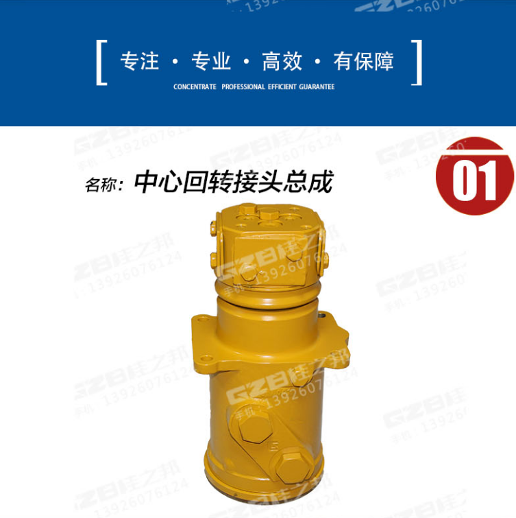 挖掘機(jī)配件批發(fā)市場(chǎng)