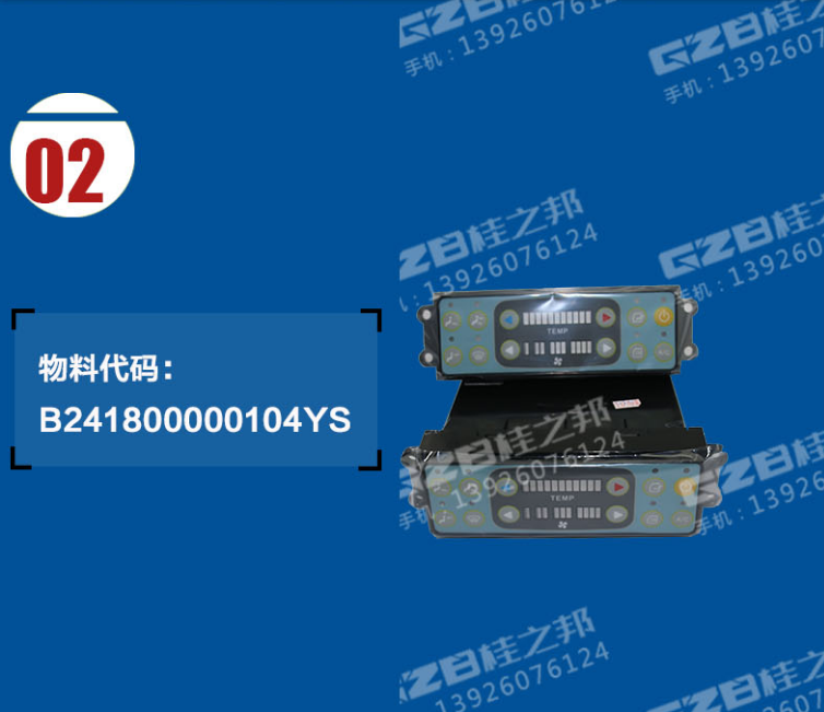 挖掘機(jī)配件批發(fā)