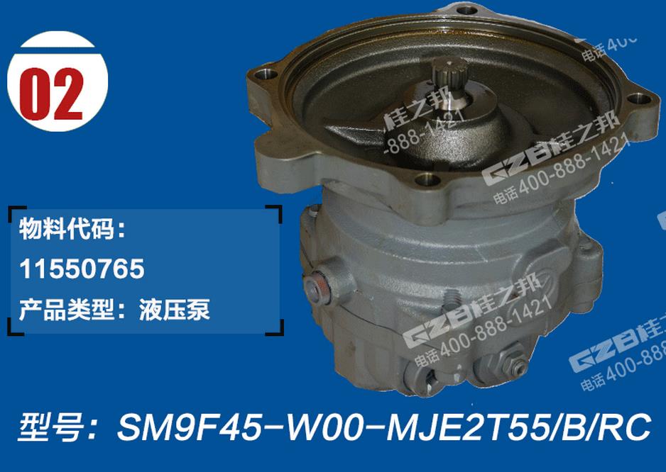 挖掘機配件批發(fā)