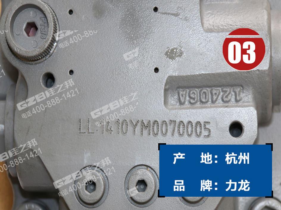 挖掘機配件批發(fā)