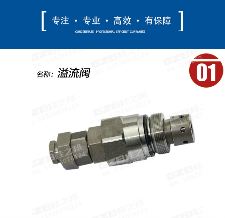 山東臨工60挖機配件