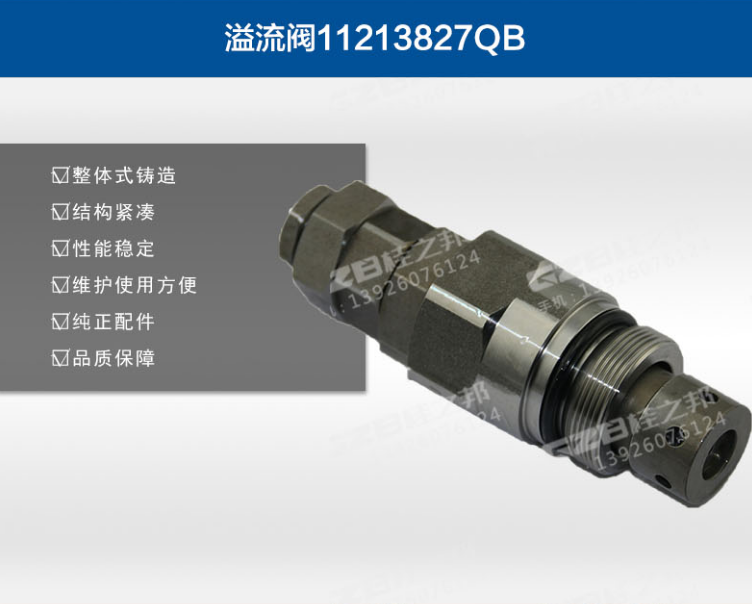臨工80挖機(jī)配件