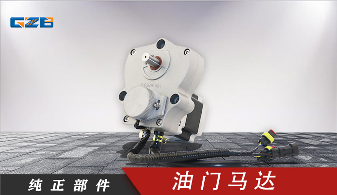 特價(jià)挖機(jī)配件現(xiàn)貨充足-桂之邦