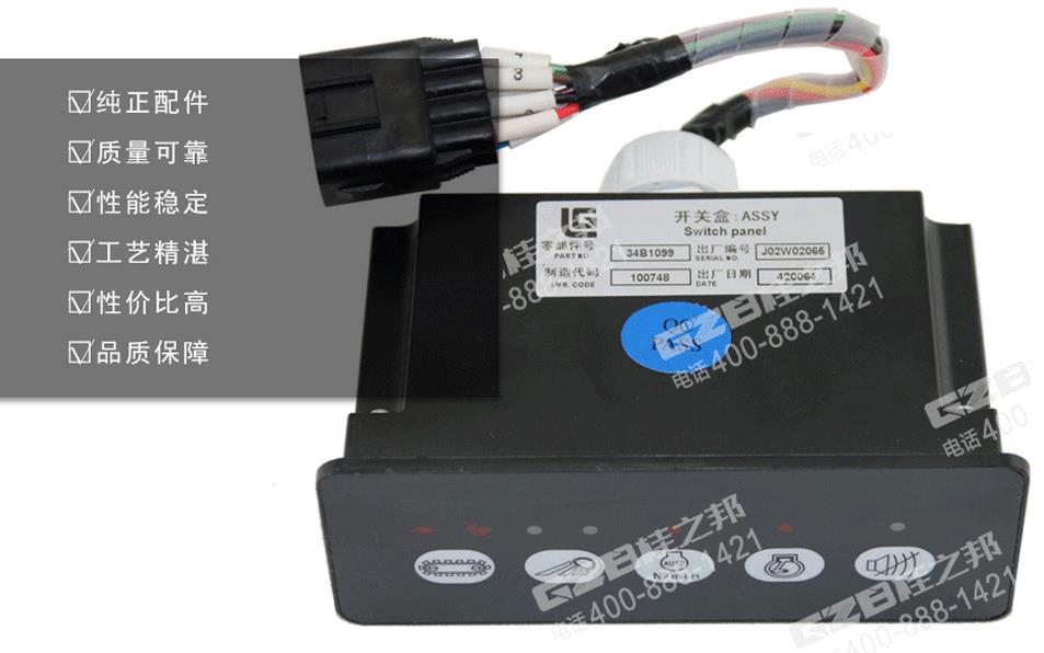 柳工CLG925d挖機配件