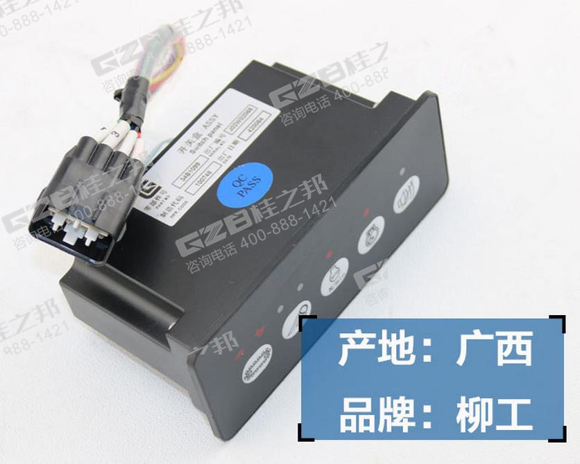 柳工CLG925d挖機配件