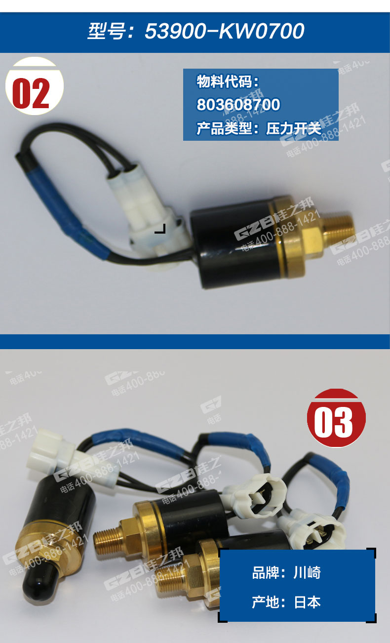 柳工CLG225挖機(jī)配件