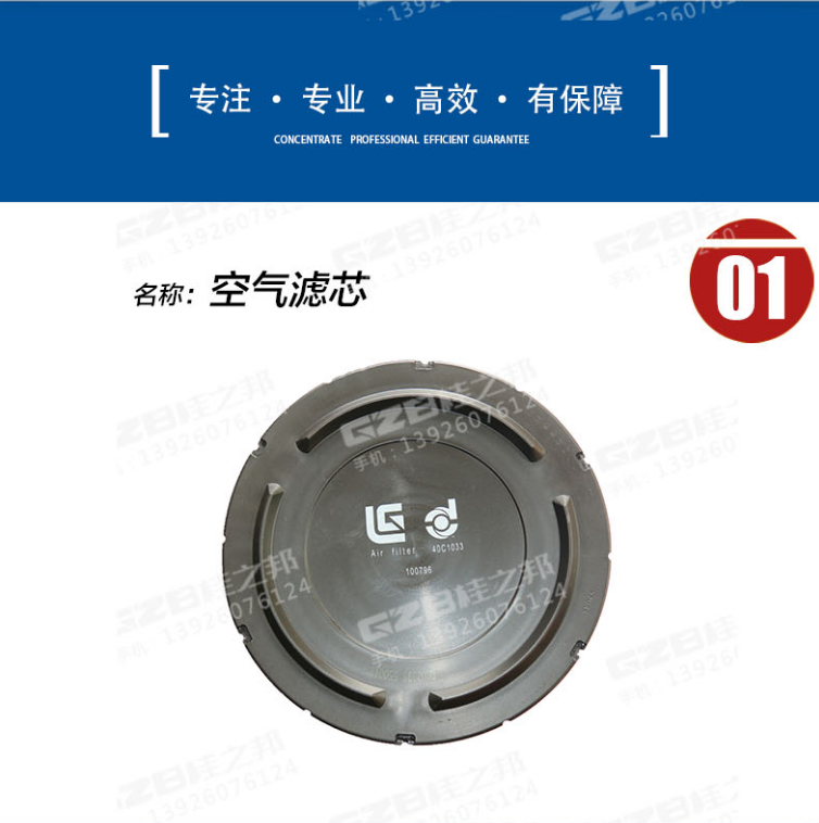 臨沂柳工挖機(jī)配件