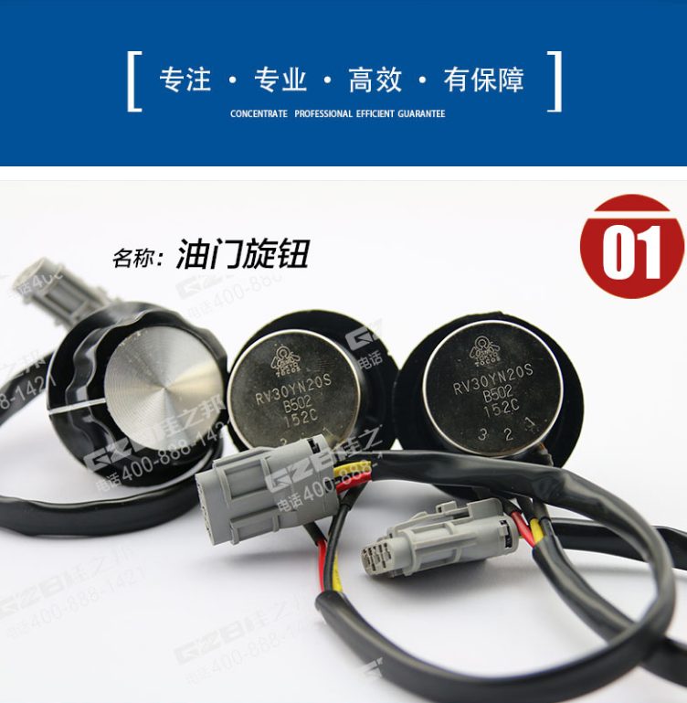 西寧力士德挖機(jī)配件