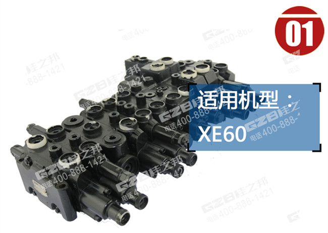 蘭州徐工挖機(jī)配件