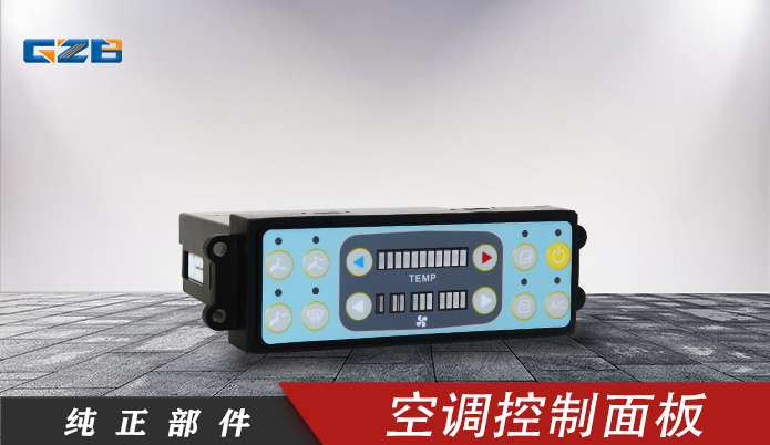 重慶徐工挖機配件廠家-桂之邦