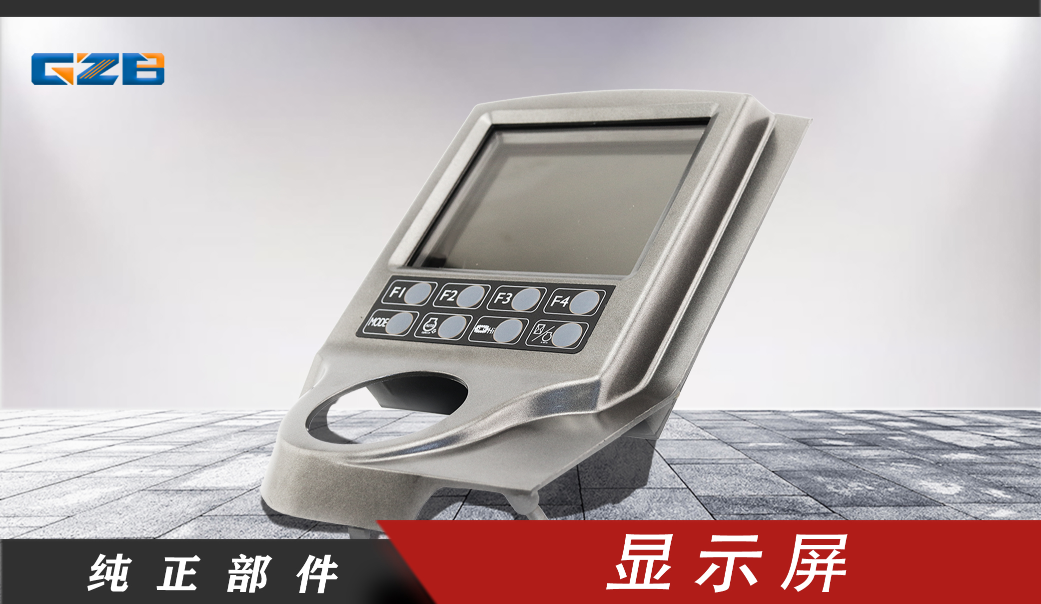 吉林中聯(lián)85挖掘機(jī)配件哪家好-桂之邦