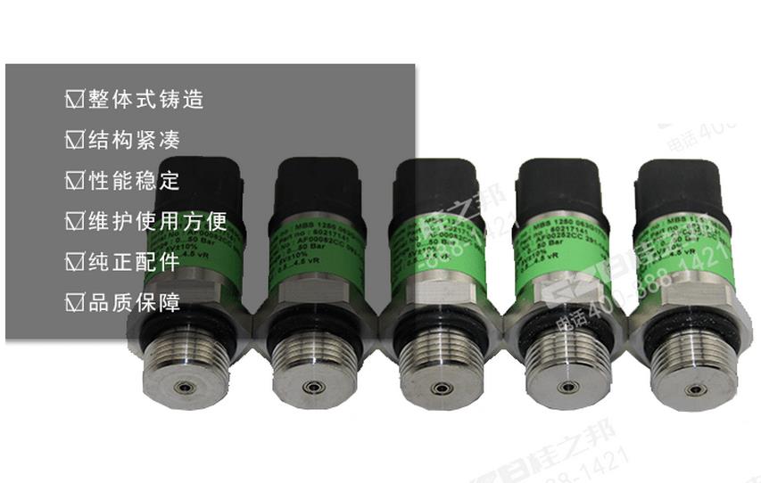 挖機(jī)配件批發(fā)