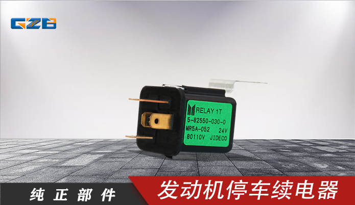 廣東挖機(jī)配件批發(fā)供應(yīng)市場哪家好-桂之邦