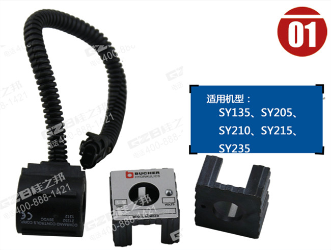 濟(jì)南賣挖掘機(jī)配件電話