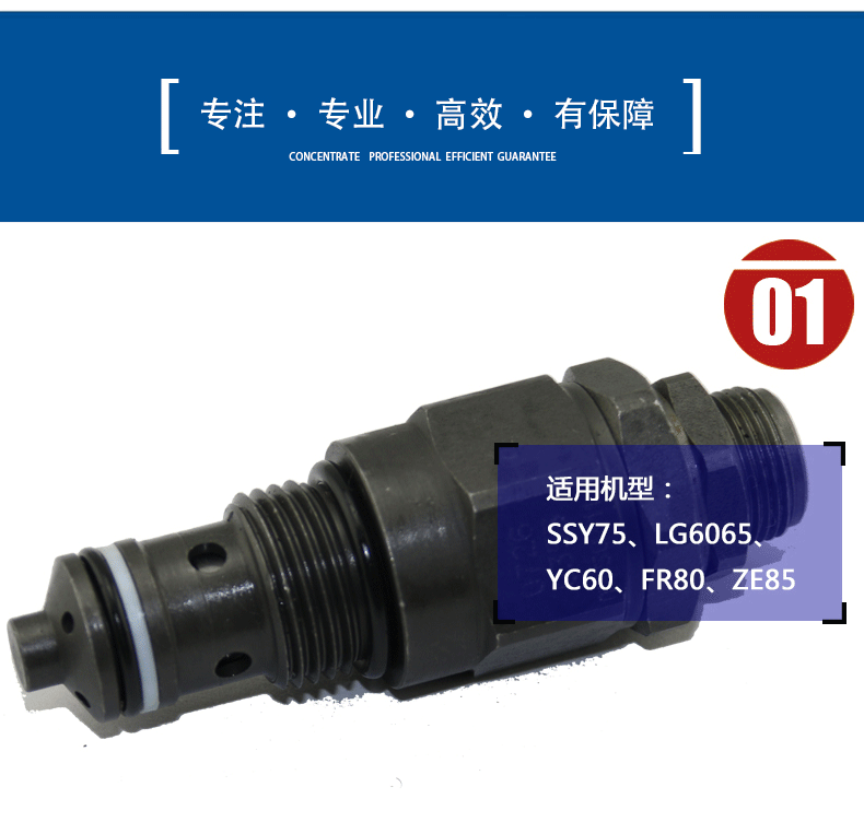 中聯(lián)ZE85挖掘機配件