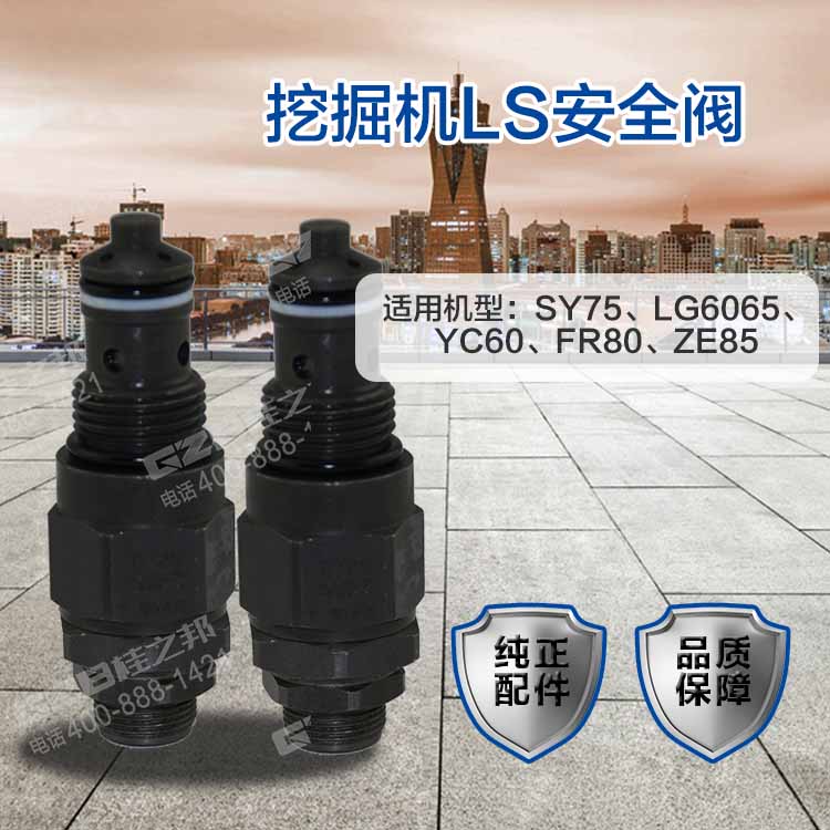 挖機配件批發(fā)