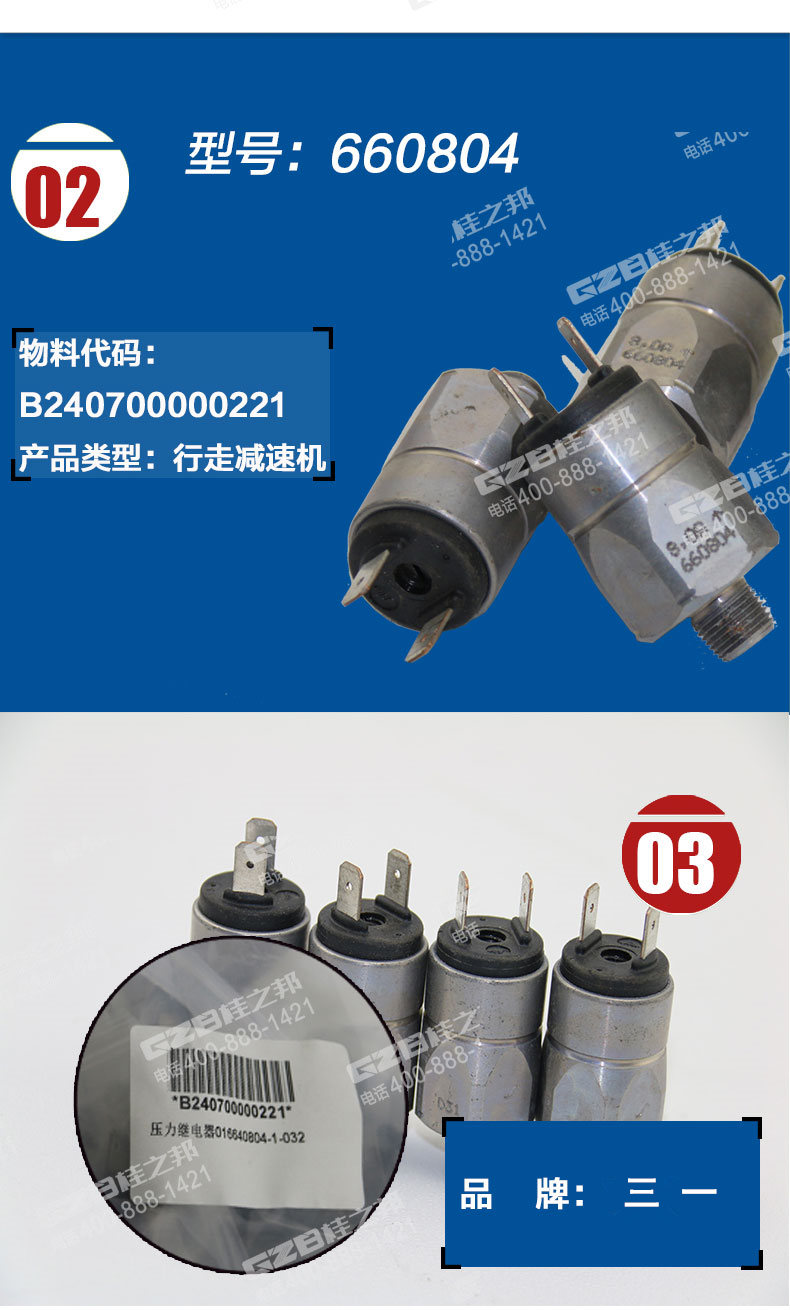 挖掘機配件網(wǎng)