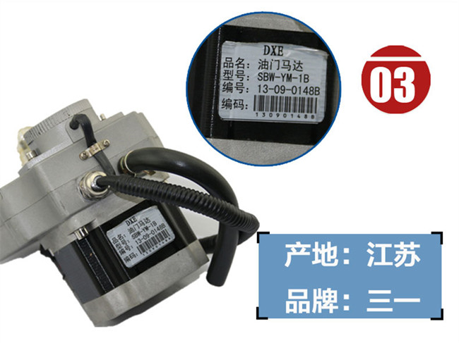 挖掘機(jī)配件批發(fā)廠家