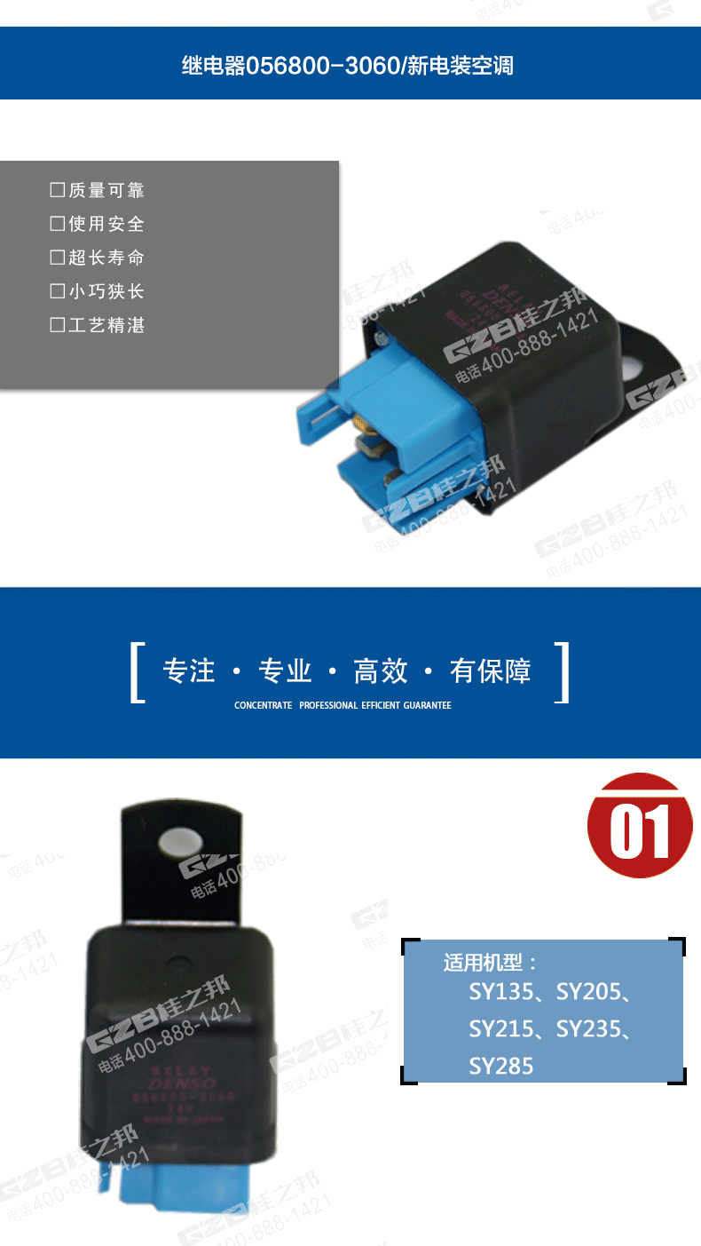 挖機配件批發(fā)市場