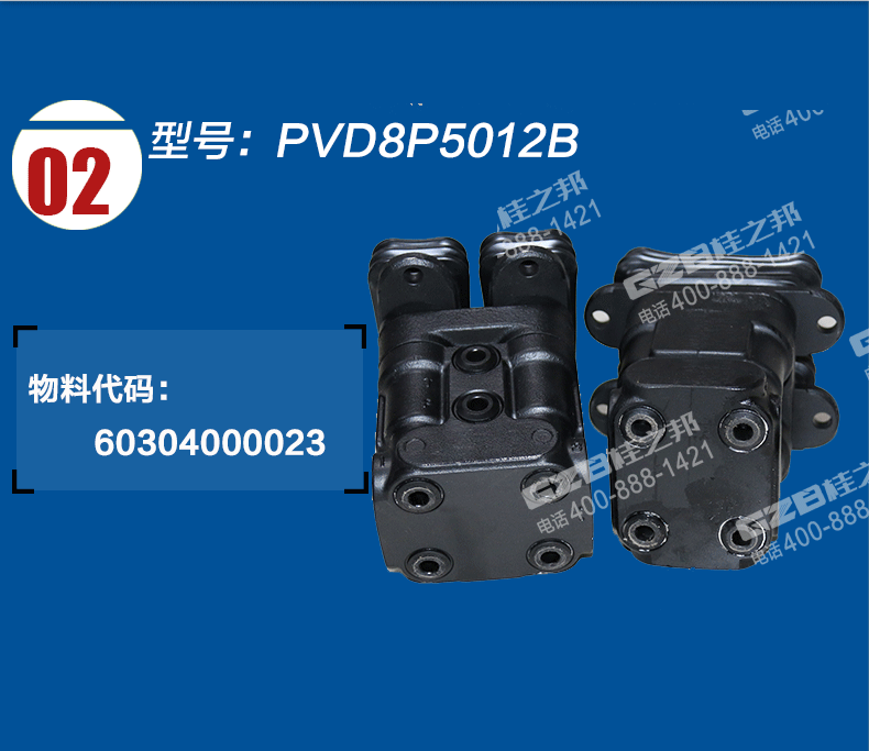 挖掘機(jī)配件廠商