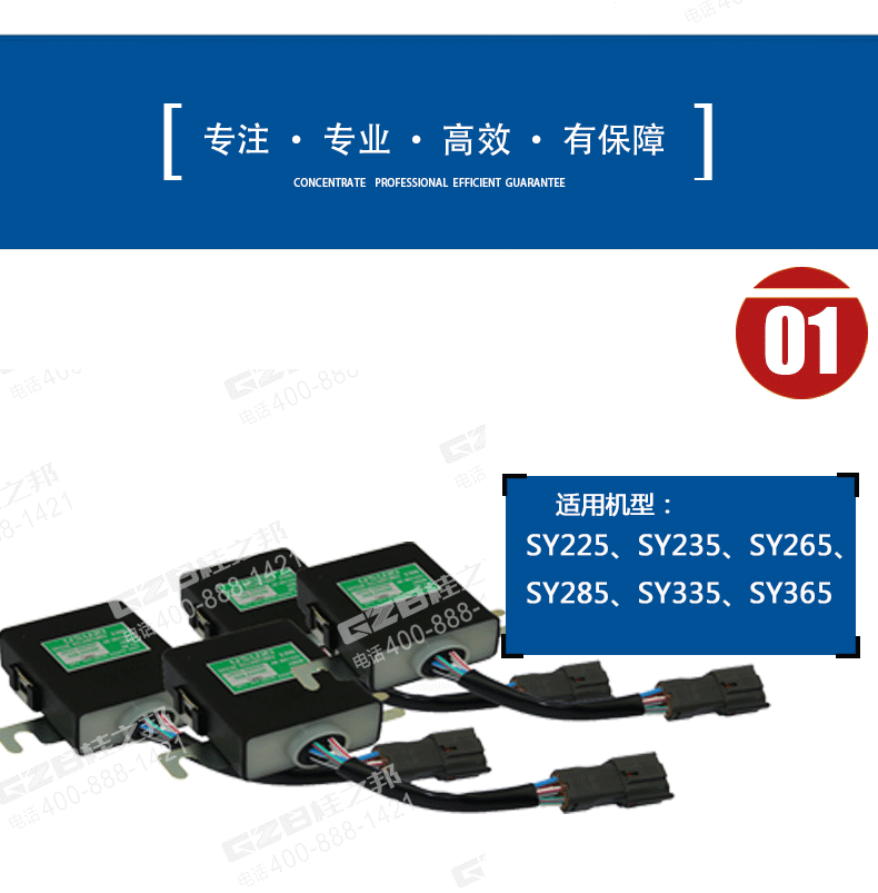 挖掘機配件商城