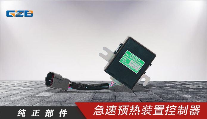 湖南挖掘機配件商城-挖機配件批發(fā)-桂之邦