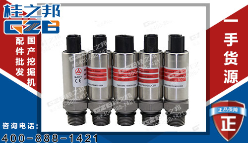 四川挖機壓力傳感器供應公司-挖掘機配件批發(fā)廠家-桂之邦