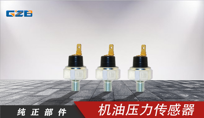 鄭州挖機配件電話號碼是多少-挖掘機配件公司-桂之邦
