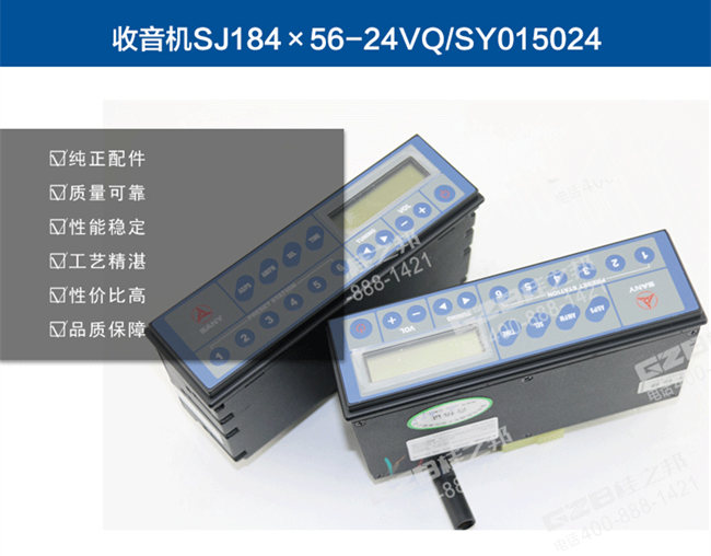 挖掘機(jī)配件批發(fā)