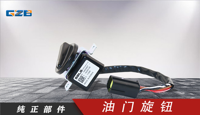 山東臨工挖掘機配件原廠供應-挖掘機配件批發(fā)-桂之邦