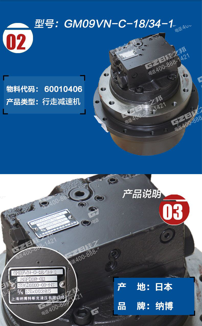 挖掘機配件批發(fā)廠家