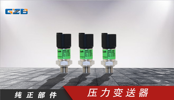 挖機壓力傳感器現(xiàn)貨供應-挖掘機配件批發(fā)廠家-桂之邦