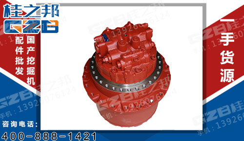 上海挖機行走馬達減速機哪里有-挖掘機配件公司-桂之邦