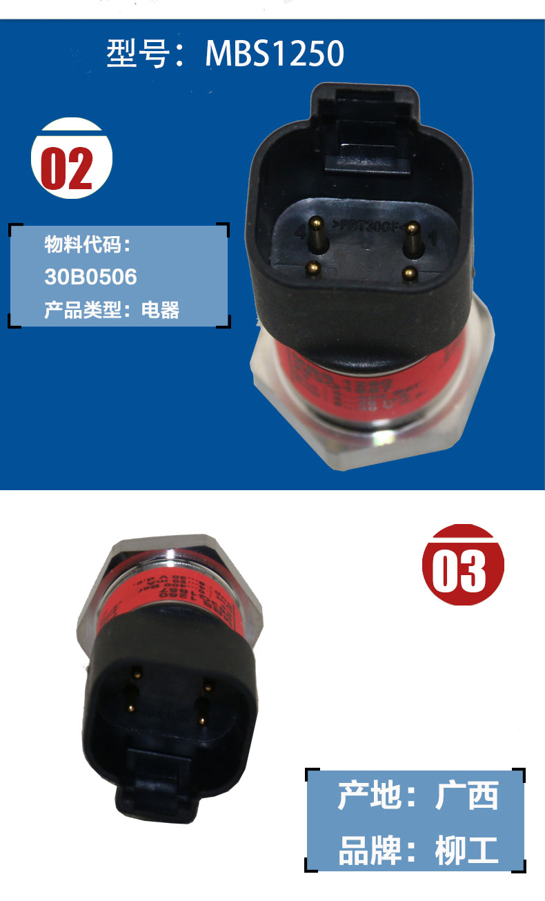 挖掘機(jī)配件批發(fā)廠家