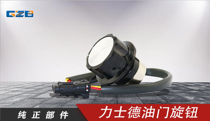 福建力士德挖掘機(jī)配件市場(chǎng)-小挖機(jī)配件-桂之邦