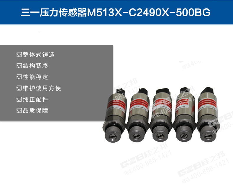 挖掘機配件批發(fā)廠家
