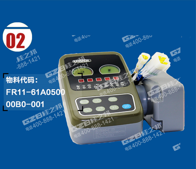 雷沃挖掘機(jī)配件銷售