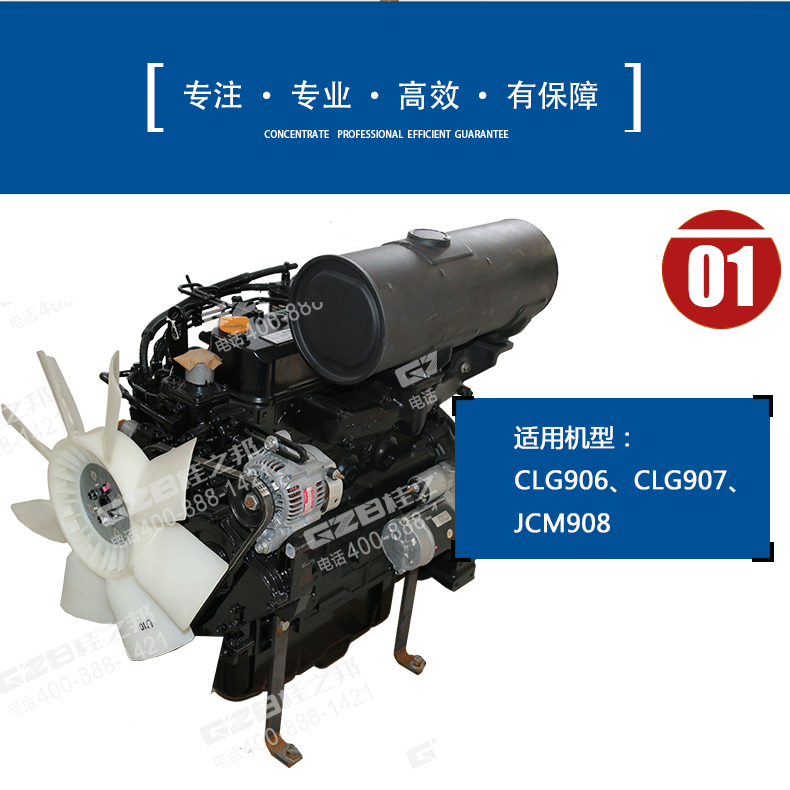 廣元挖掘機(jī)配件