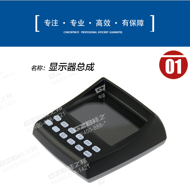 挖機(jī)配件批發(fā)