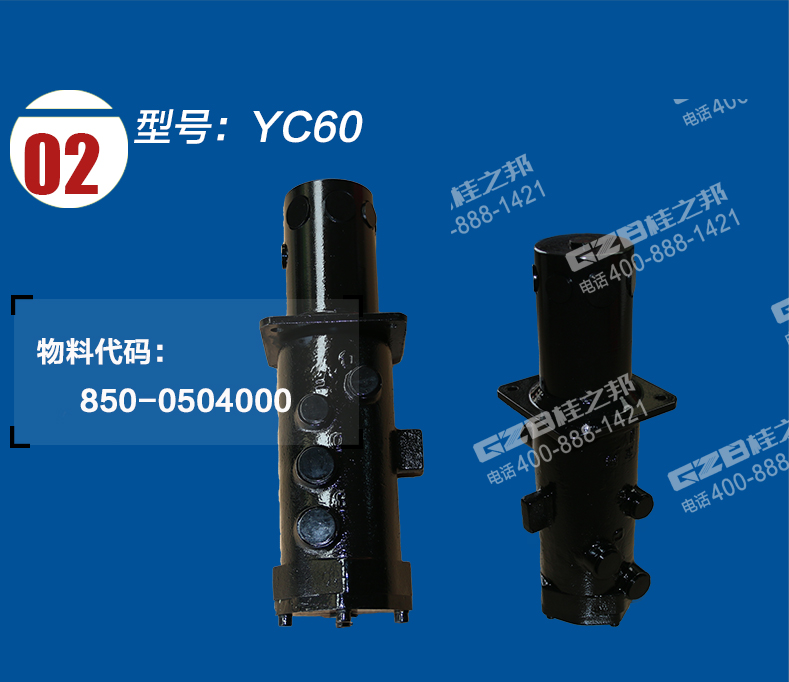 山西長(zhǎng)治市玉柴挖掘機(jī)配件