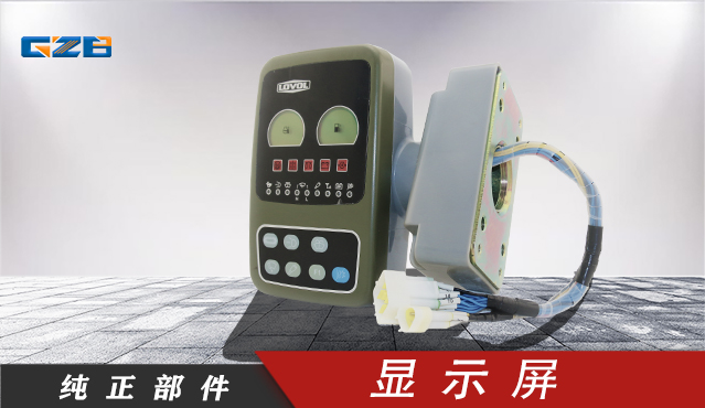 遼寧雷沃挖掘機(jī)配件批發(fā)市場(chǎng)-桂之邦